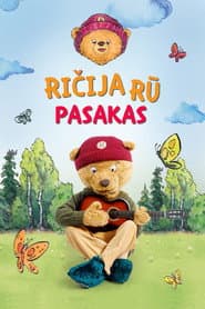 Сезон 1