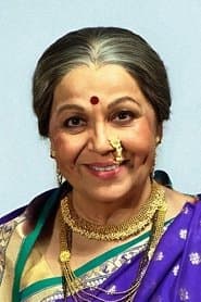 Seetha's Maternal Grandmother
