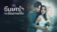Серія 14