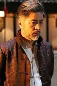 Wei Haku