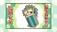 Magi Repo Theater 6