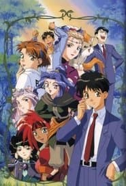 神秘の世界エルハザード