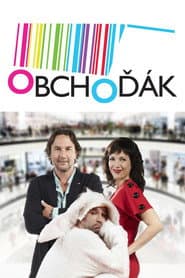 Сезон 1
