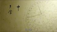 Серія 15