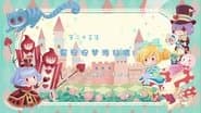 Серія 25