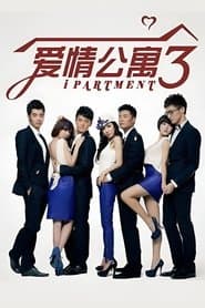 Season 3