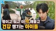 Ep. 1