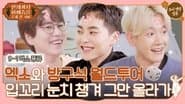 Episode 15