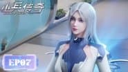 Серія 7