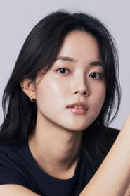 Min-ah