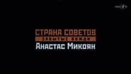 Серія 3