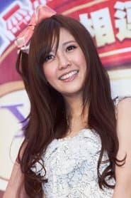 Lin Ai Hsuan