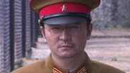 Серія 11