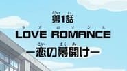 Love Romance -Love Dawn-