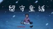 Children Left-behind