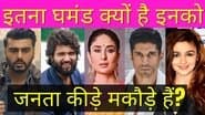 Why Bollywood people are so arrogant?