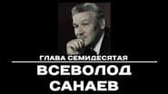 Серія 70