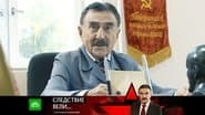 Серія 25