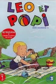 Сезон 3