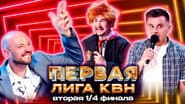 Серія 6