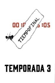 Сезон 3