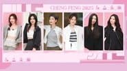 2025 · Up! Sisters EP6