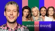 Серія 61