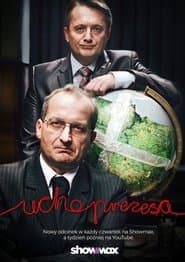 Сезон 1