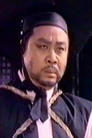 Qian Hong-Jun (Tsinn Hong-Kun)