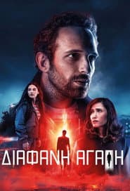 Сезон 1