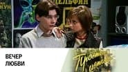 Episode 194