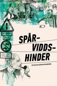 Дорожній розділювач