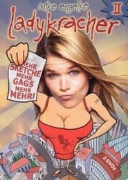 Сезон 2