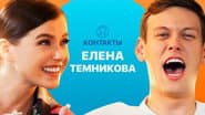 Серія 4