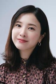Yuka / Yoko