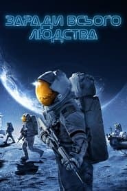 Сезон 2