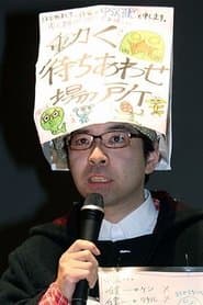 Noboru