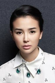 Chen Lan