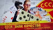 Серія 106