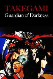 Guardian of Darkness