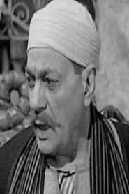 المأمور
