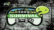 Survivor: Part 1
