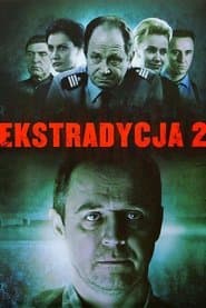 Сезон 2