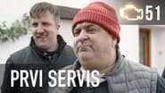 Серія 51
