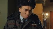 Серія 17