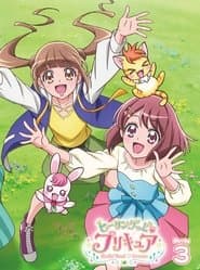 ヒーリングっど♥プリキュア