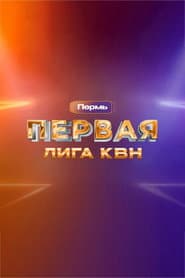 Сезон 30