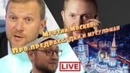 Episode 29