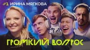 Серія 1