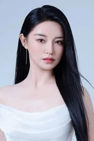 Chen Moli